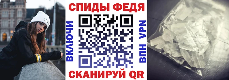 АМФЕТАМИН 98% Троицк