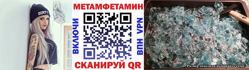 купить закладку Троицк Амфетамин 97%