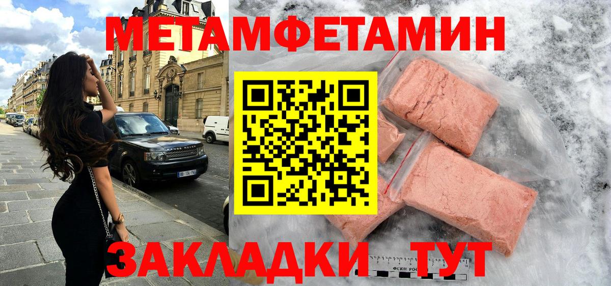АМФ  Вход с VPN  Троицк  АМФЕТАМИН 97% 