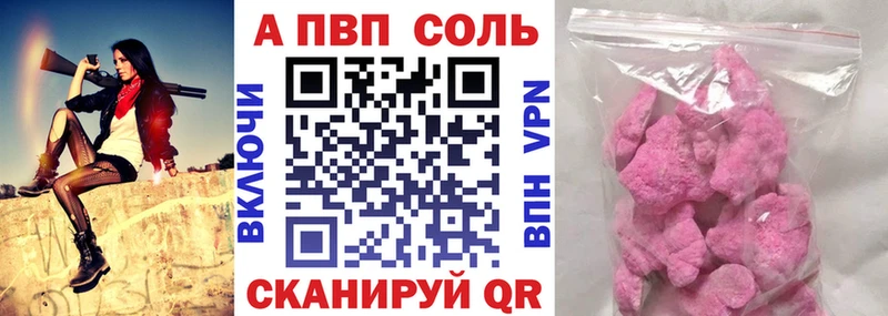 купить наркотики цена Троицк A PVP крисы CK