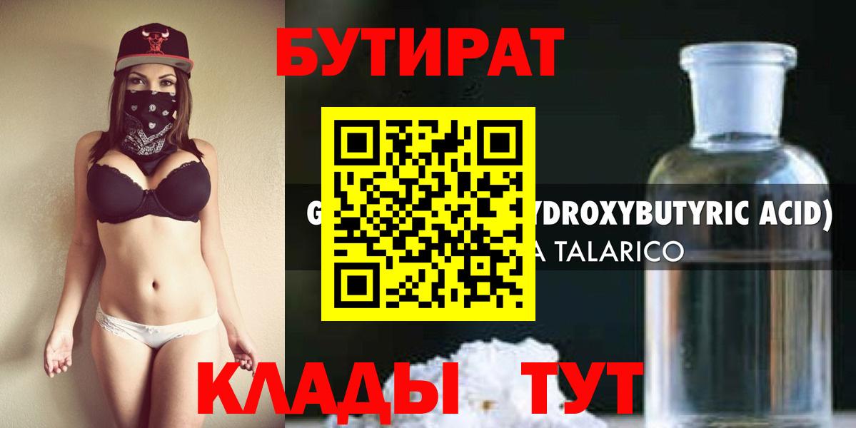 Героин  Троицк  Мефедрон   Гашиш  Экстази  Канабис  Вход с VPN  Кокаин 
