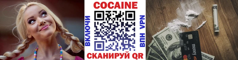 Кокаин Columbia Троицк