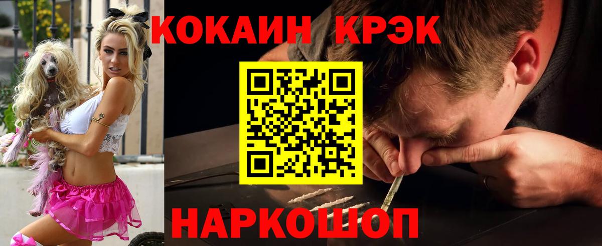 COCAIN Перу Троицк