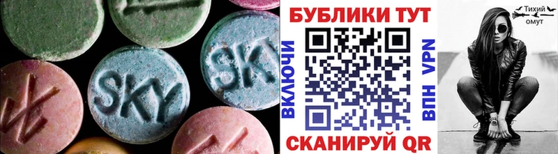Ecstasy Cube  Троицк 
