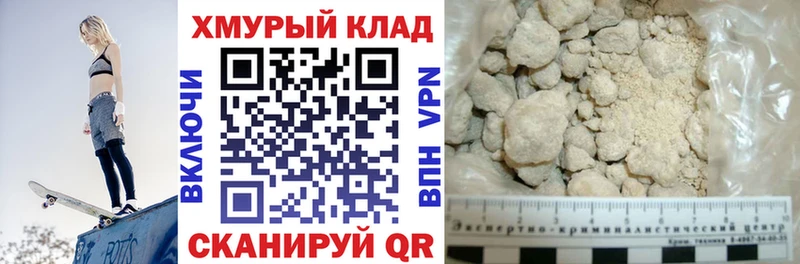 ГЕРОИН Афган  наркотики  Троицк 