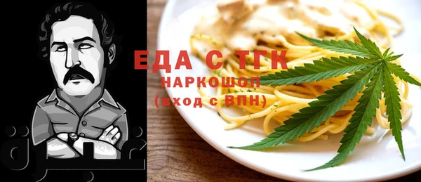 альфа пвп VHQ Мегион