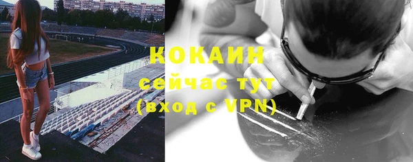 гашишное масло Медногорск