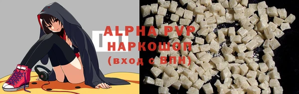 альфа пвп VHQ Мегион
