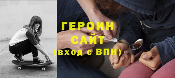 гашишное масло Медногорск