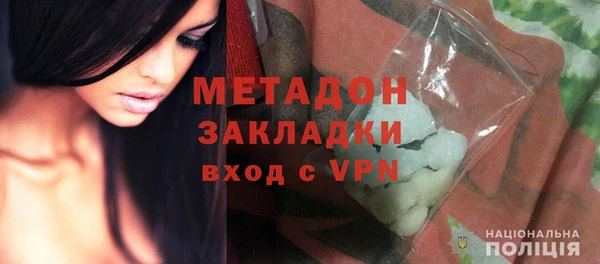 гашишное масло Медногорск