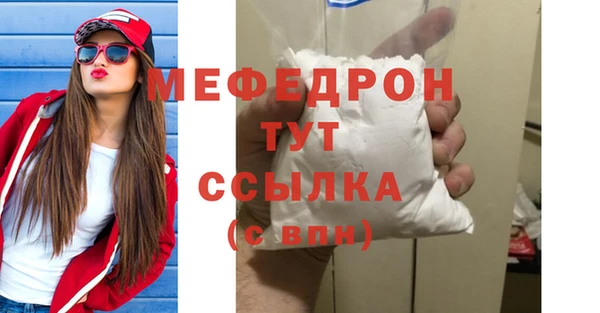 таблы Долгопрудный