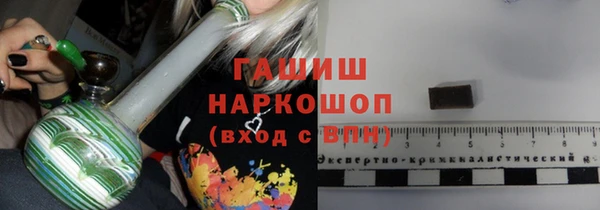 гашишное масло Медногорск