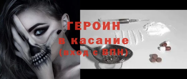 гашишное масло Медногорск