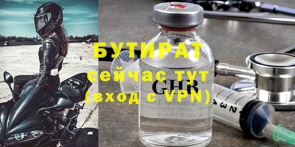 альфа пвп VHQ Мегион