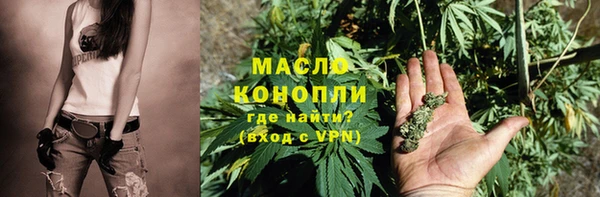 гашишное масло Медногорск