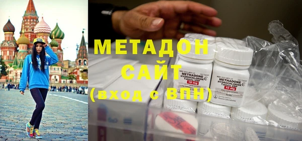 герыч Новый Уренгой