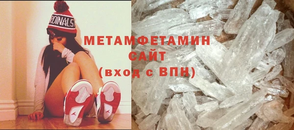 гашишное масло Медногорск
