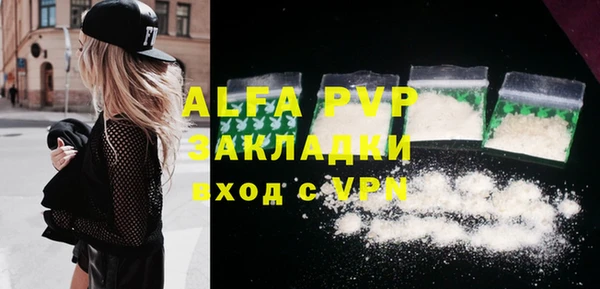альфа пвп VHQ Мегион