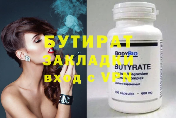 метадон Медвежьегорск