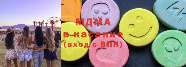 гашишное масло Медногорск