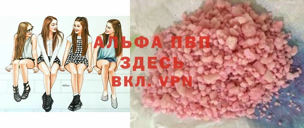 альфа пвп VHQ Мегион