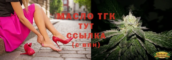 альфа пвп VHQ Мегион
