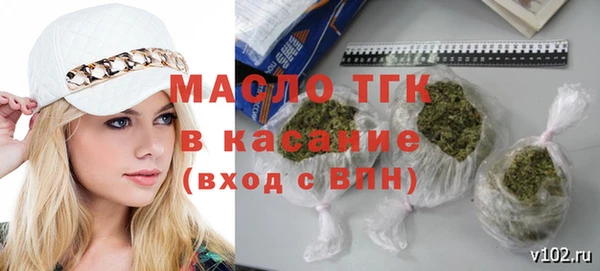 гашишное масло Медногорск