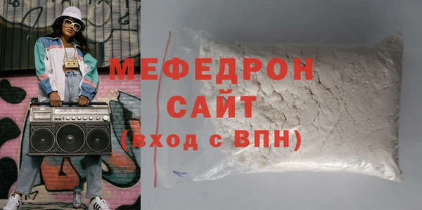 гашишное масло Медногорск