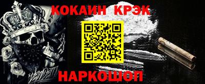 мет Ипатово