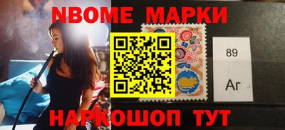 мет Ипатово