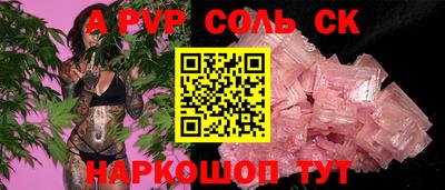 мет Ипатово