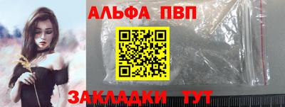 мет Ипатово