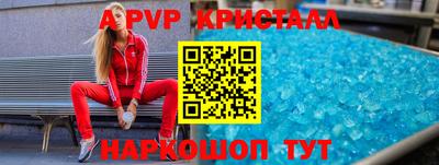 мет Ипатово
