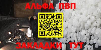 мет Ипатово
