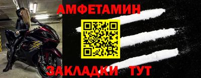 мет Ипатово