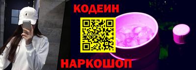 меф Коммунар