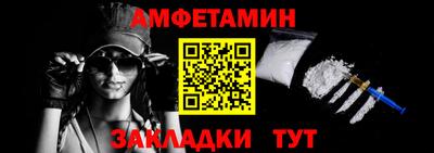 мет Ипатово