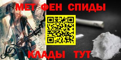 мет Ипатово