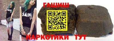 гашиш Ирбит