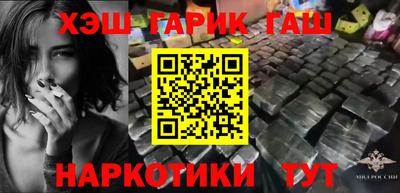 мет Ипатово