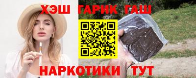 гашиш Ирбит