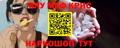 мет Ипатово