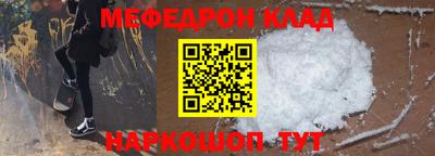 кокаин премиум Конаково