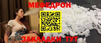 мет Ипатово