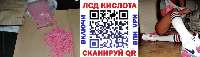 хочу   Троицк  LSD-25 экстази кислота 