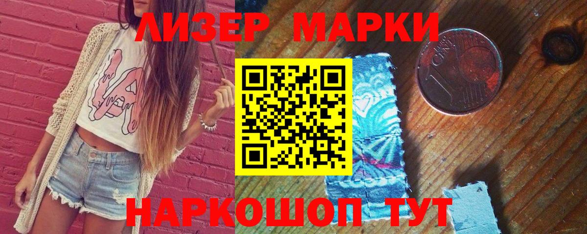 МЕГА ссылки  Вход с VPN  Троицк  ЛСД экстази кислота  LSD-25 экстази 