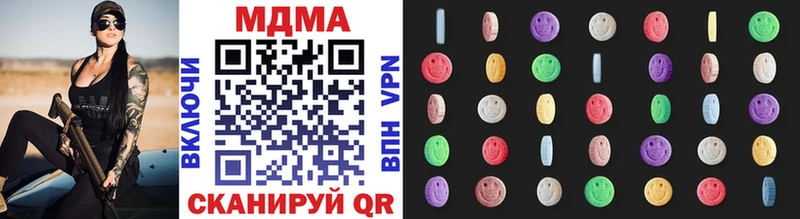 shop наркотические препараты  продажа наркотиков  блэк спрут зеркало  Троицк  MDMA crystal 