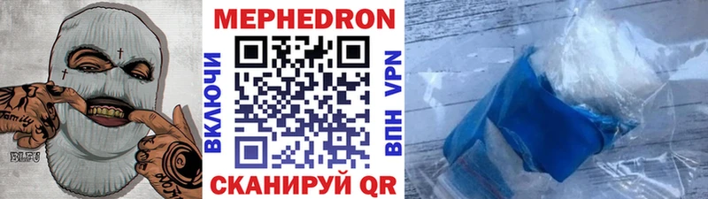 закладки  Троицк  МЕФ кристаллы 
