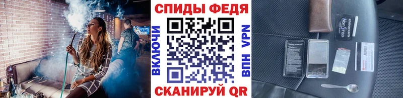 сайты даркнета наркотические препараты  купить закладку  Троицк  Метамфетамин винт 