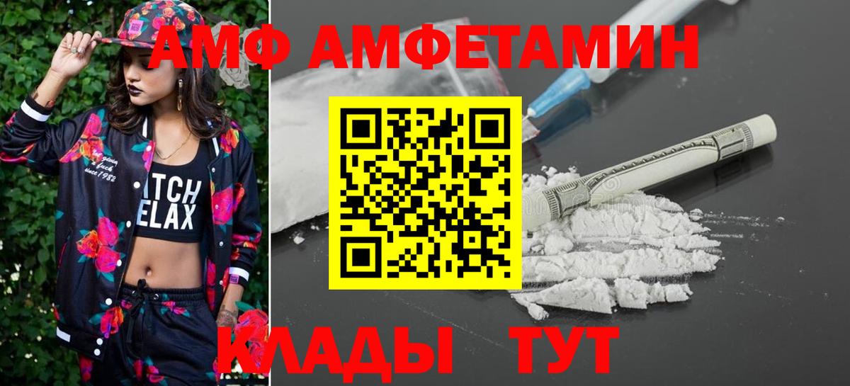 Метамфетамин Methamphetamine Троицк